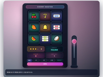체리마스터 ver.5 cherry5